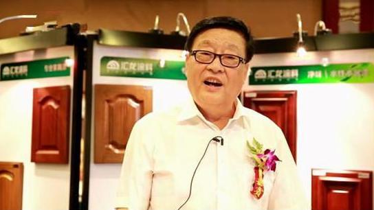 中國木制品流通協會木門窗專業委員會會長張國林接受專訪