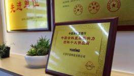 200種產品銷往30多個地區！顏料“小巨人”頗具影響力！