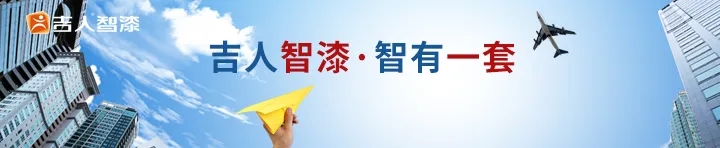 技術革新！又一種涂料將被取代！
