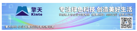大手筆！又一個大型項目投產(chǎn)！