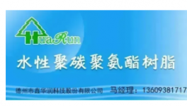 投資800萬！年產(chǎn)2200萬件五金件陰極電泳涂裝生產(chǎn)線建設(shè)項目