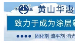 樹脂、乳液、鈦白粉……涂料龍頭多種原輔材料正在招標(biāo)！
