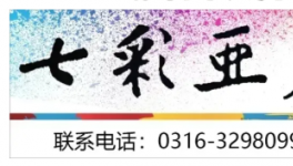 最高標(biāo)準(zhǔn)涂層寶鋼黃石100多噸藍(lán)保時涂鍍板用于南極科考