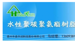 投資超3億！這家企業(yè)從“制造”走向“智造”！