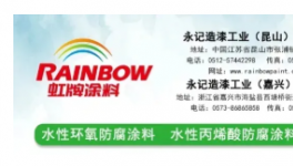 火爆！這個行業(yè)大爆發(fā)！涂料企業(yè)“紛紛入局”