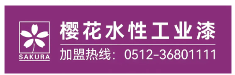 市占率70%！鈦白粉龍頭為阿克蘇諾貝爾、立邦護航！