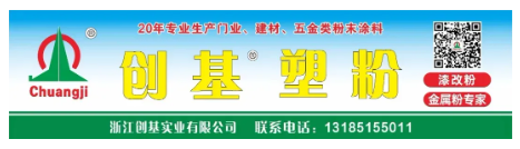 出海？投資？風控？民族涂料精英揭秘未來規劃！