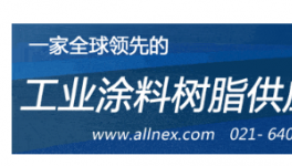 罰款70萬美元！美國環保署已與巴斯夫達成和解！