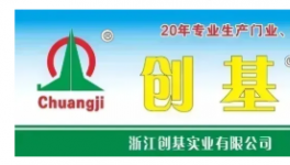 1.25億美元！陶氏化學出售其在 DowAksa 合資公司的所有權！