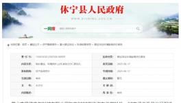 年產3000萬件！這個噴涂項目正在公示！ 