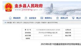 喜報！智能化綠色涂裝生產線技術改造項目公示！ 