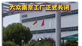 走了！全走了！外資“集中撤離”！                                
