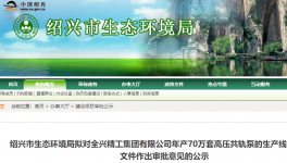 購置噴漆線！年產70萬套高壓共軌泵生產線項目公示