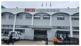 揚帆共贏！這家企業噴粉線圓滿入駐韓國企業