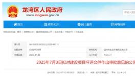 這個項目新增噴塑流水線、噴漆流水線！ 