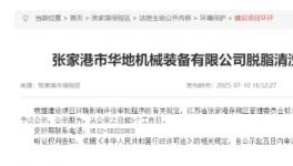 新增噴塑生產(chǎn)線一條！框架噴粉擴(kuò)建項(xiàng)目公示！                 