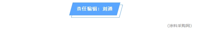 耐腐蝕性超50年！這家粉末涂料企業(yè)入圍雙料“10強”榜！    