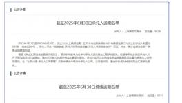 風(fēng)險(xiǎn)！5000多家企業(yè)集中“爆雷”！