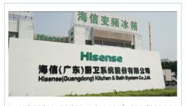 海信噴涂生產線節能技改項目揭秘！